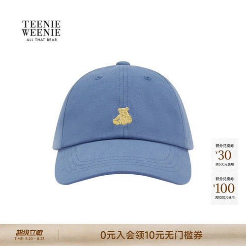 TEENIEWEENIEbearnova小熊帽子