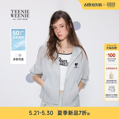 TEENIEWEENIEbearnova外套