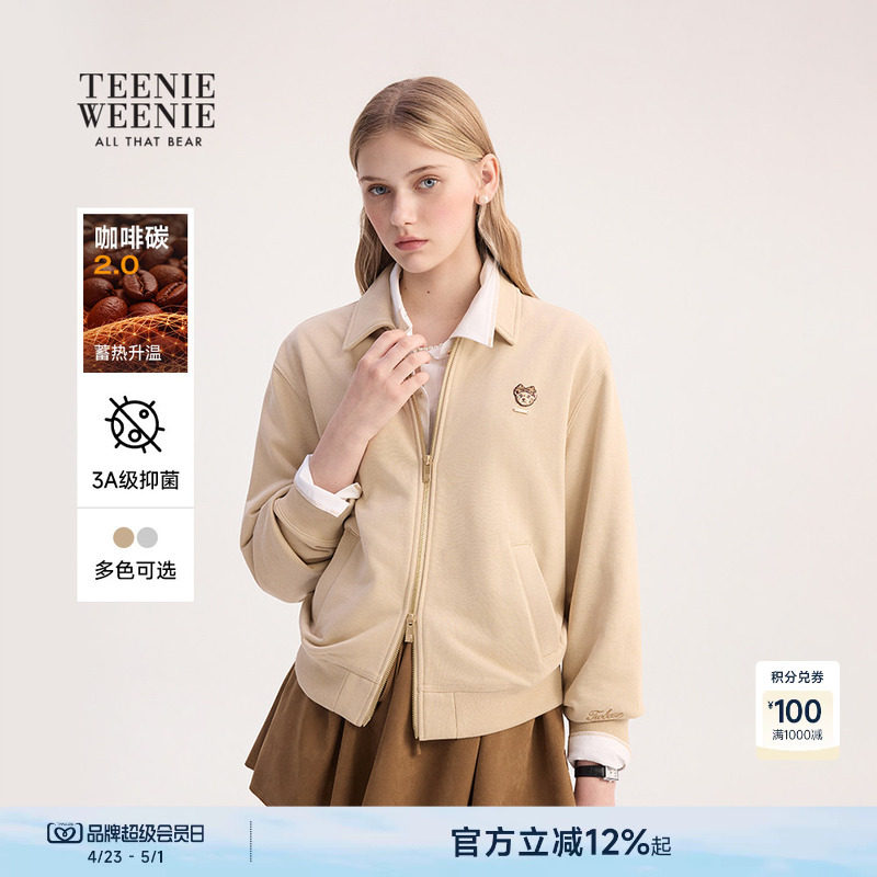 TeenieWeenie小熊女装春秋季清爽舒适休闲运动翻领开衫卫衣外套