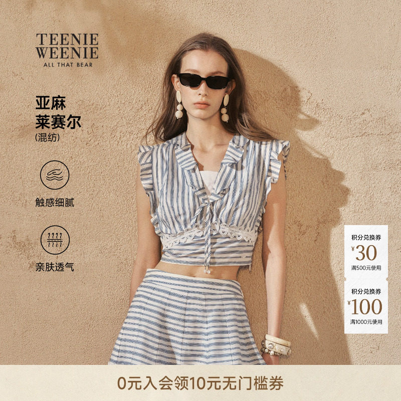 【含亚麻】TeenieWeenie小熊女装26夏时尚荷叶边小飞袖条纹衬衫
