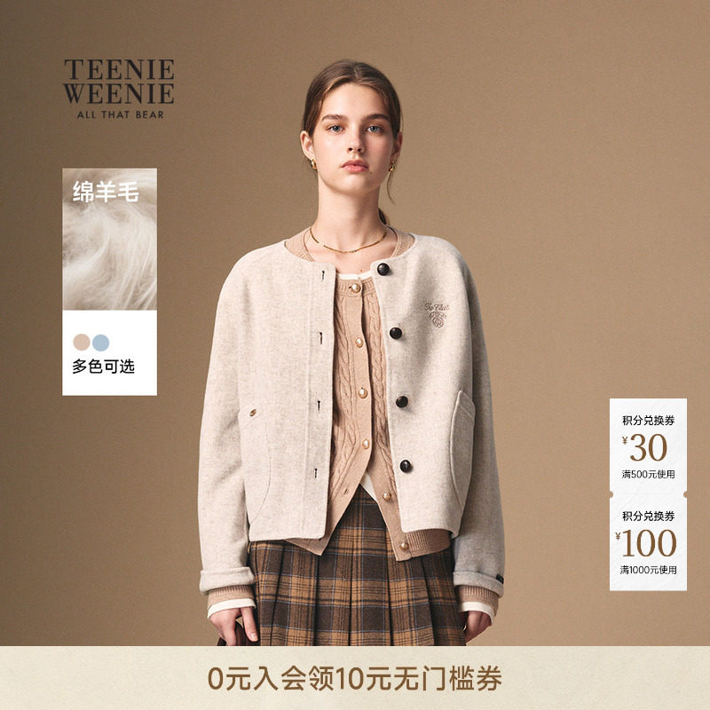 【轻绒智型通勤大衣】TeenieWeenie小熊女装冬款毛呢大衣气质外套
