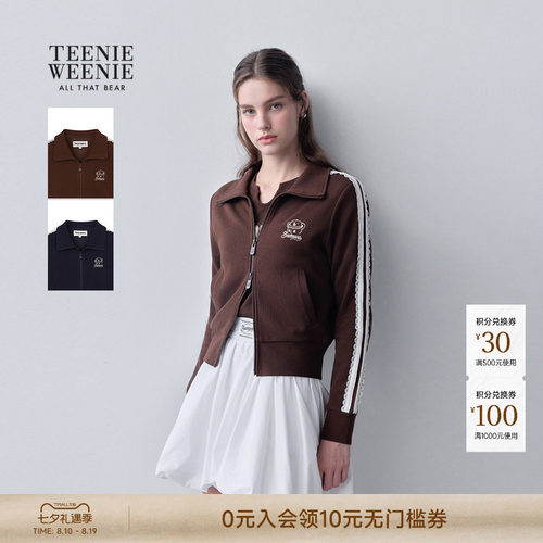 TeenieWeenie小熊女装立领卫衣