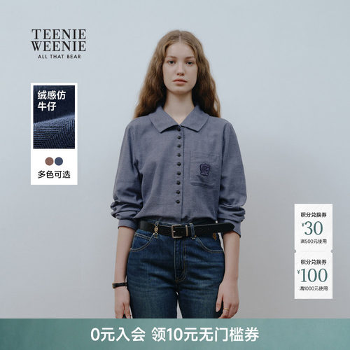 TeenieWeenie小熊女装衬衫2