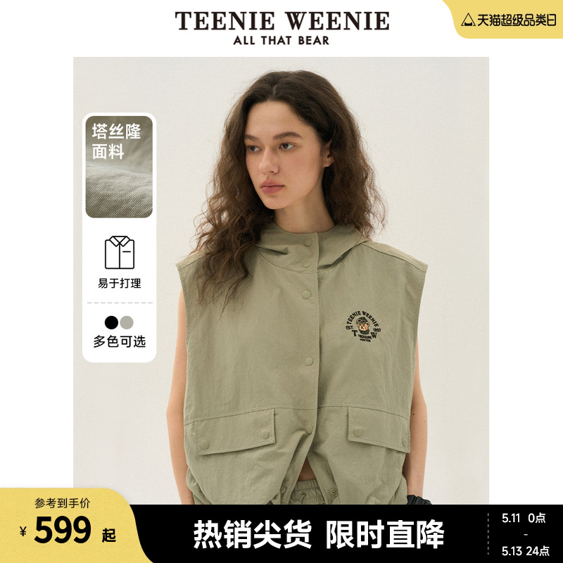 TeenieWeenie小熊女装2024年夏季新款塔丝隆面料连帽马甲背心外套