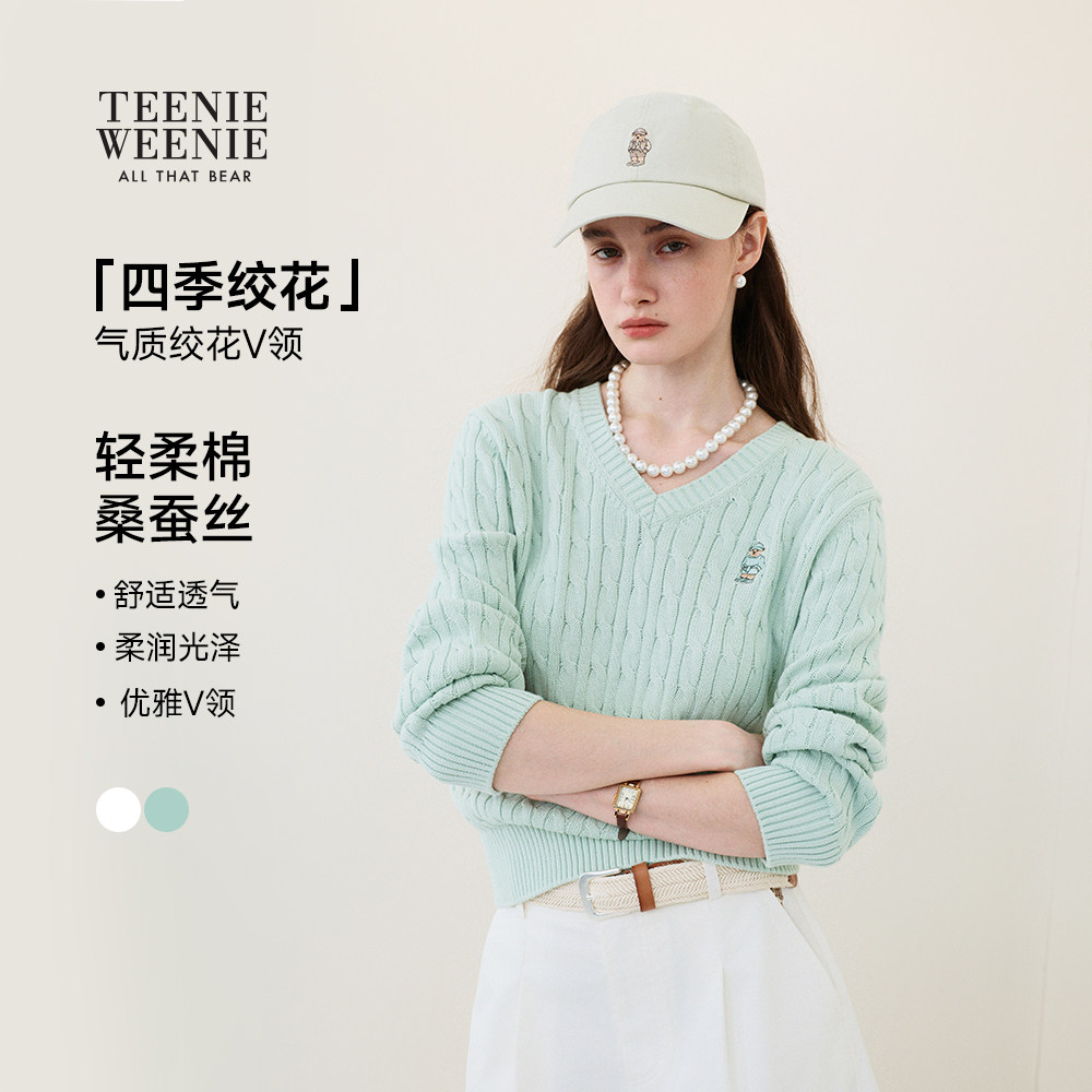 TeenieWeenie小熊女装毛针织衫26春季新款学院风气质V领绞花毛衣