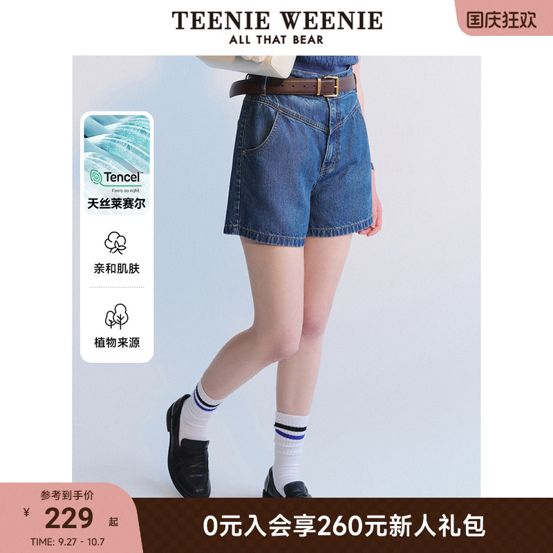 英文字母