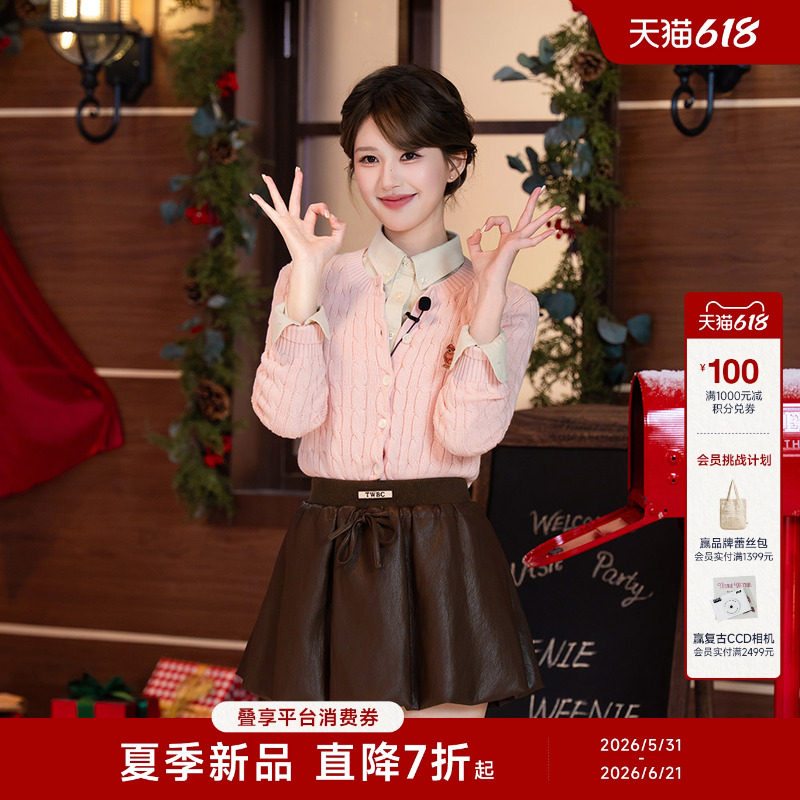 【赵露思同款丨四季绞花】TeenieWeenie小熊女装外搭罩衫针织开衫