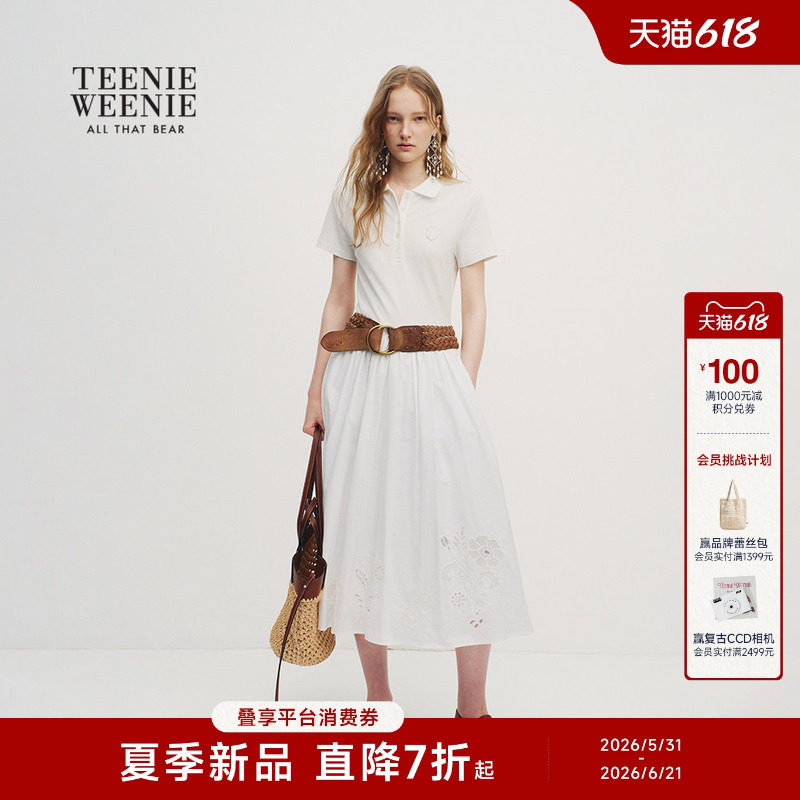 TeenieWeenie小熊女装26夏季新款POLO领假针织拼接梭织短袖连衣裙
