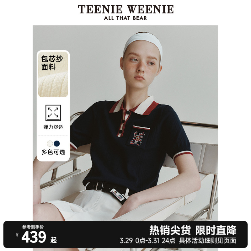 针织衫TeenieWeeniePolo领短袖