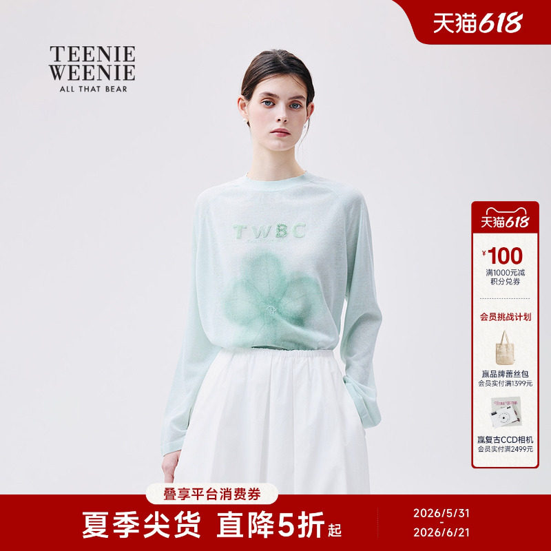 TeenieWeenie小熊女装毛衣26春夏新品休闲舒适长袖微透罩衫毛衫