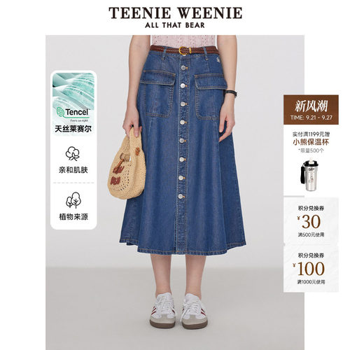 TeenieWeenie小熊女装+半身裙