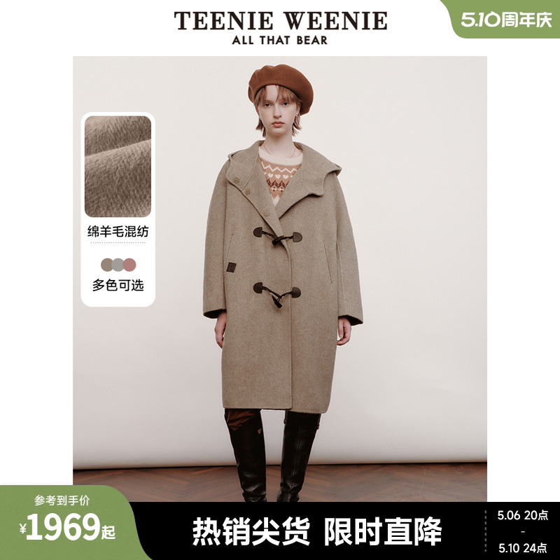 TeenieWeenie小熊冬季牛角扣绵羊毛毛呢大衣呢子外套格雷系穿搭女