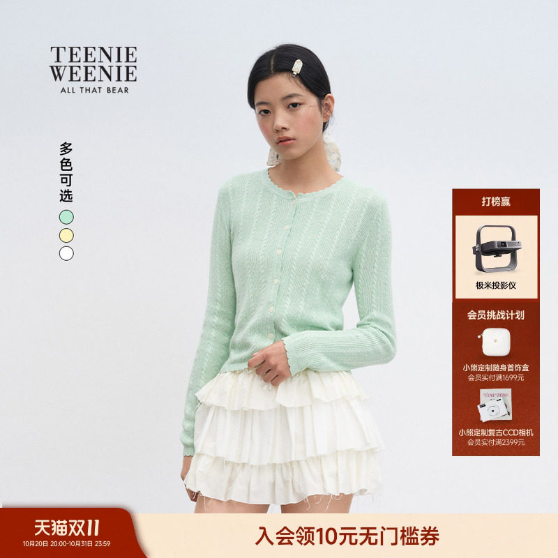 TEENIEWEENIE bearnova小熊女装时尚气质甜美花边领毛衣针织开衫