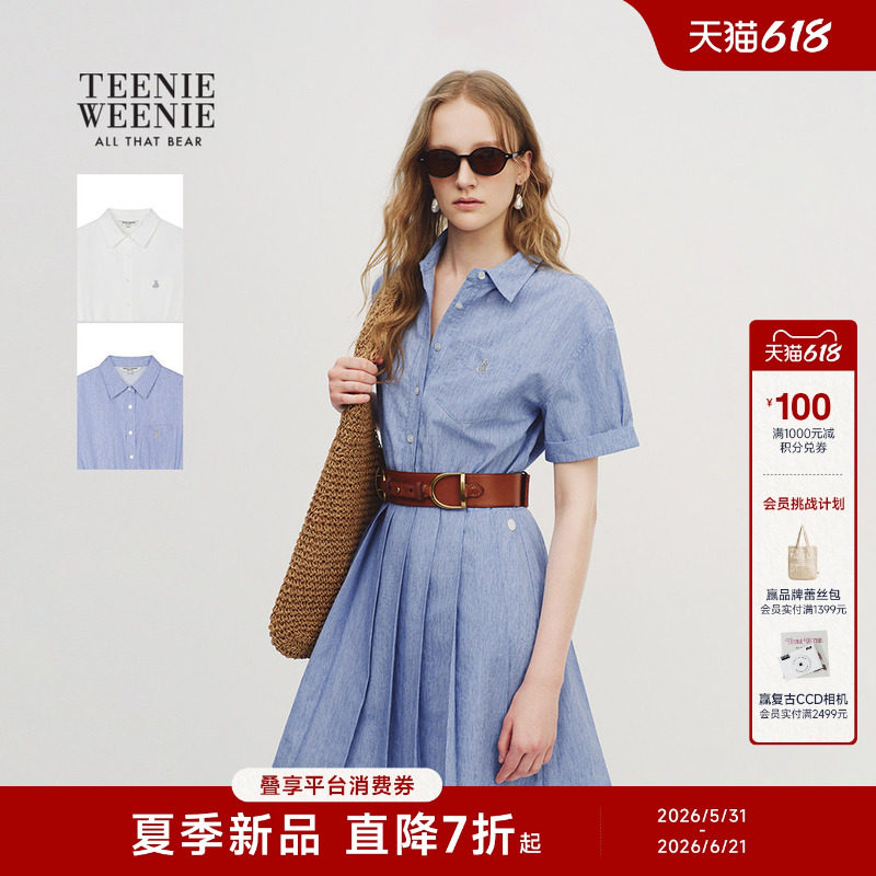 【亚麻混纺】TeenieWeenie小熊女装连衣裙26夏日衬衫式复古中长裙