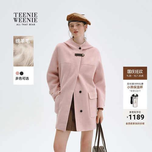 TeenieWeenie简约连帽毛呢大衣