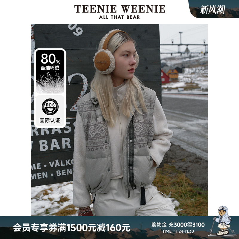 羽绒服TeenieWeenie小熊女装