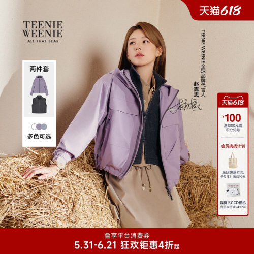 TeenieWeenie摇粒绒工装风外套