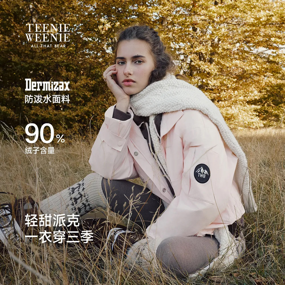 【轻甜派克】TeenieWeenie小熊女装冬季时髦短款三合一羽绒服外套