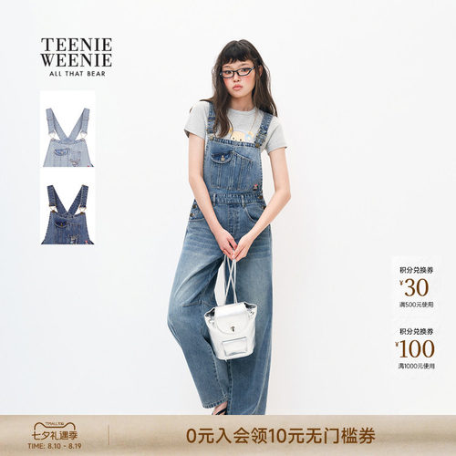 TeenieWeenie小熊女装牛仔裤