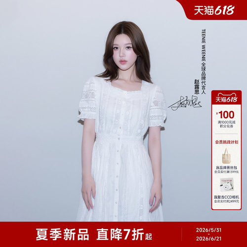 TeenieWeenie小熊女装连衣裙