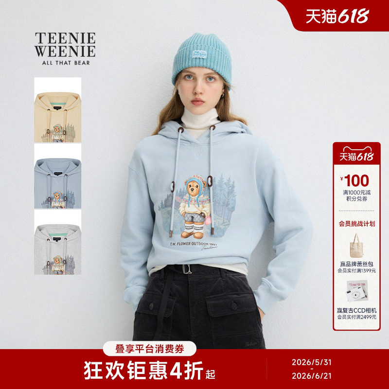 TeenieWeenie小熊女装连帽卫衣秋冬季印花刺绣元气大熊套头上衣
