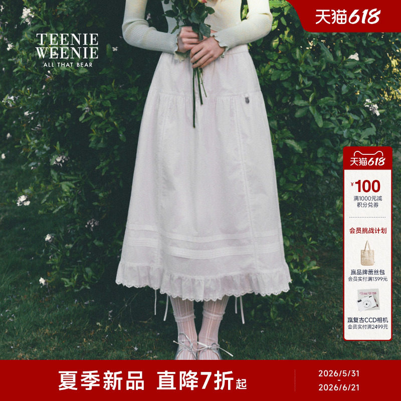 TEENIEWEENIE bearnova26夏新款女优雅灵动少女风蕾丝拼接半身裙