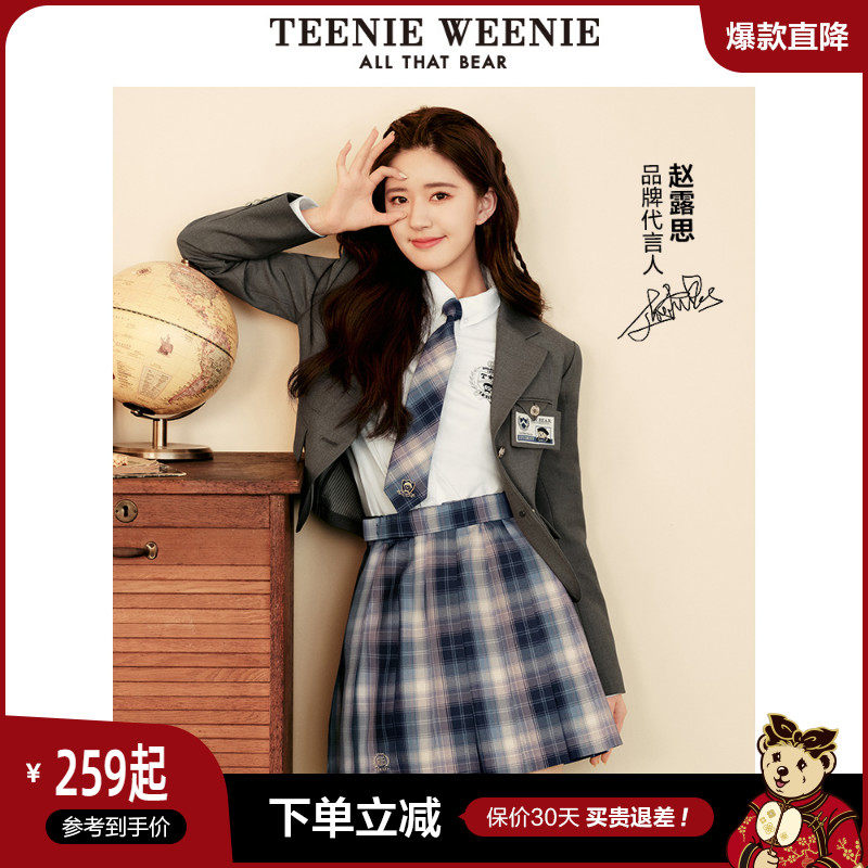 【赵露思同款】TeenieWeenie小熊半身裙JK制服学院风A字百褶短裙