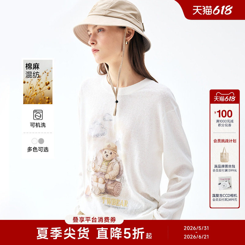 【轻盈罩衫】TeenieWeenie小熊女装26夏针织毛衫长袖轻薄亚麻上衣