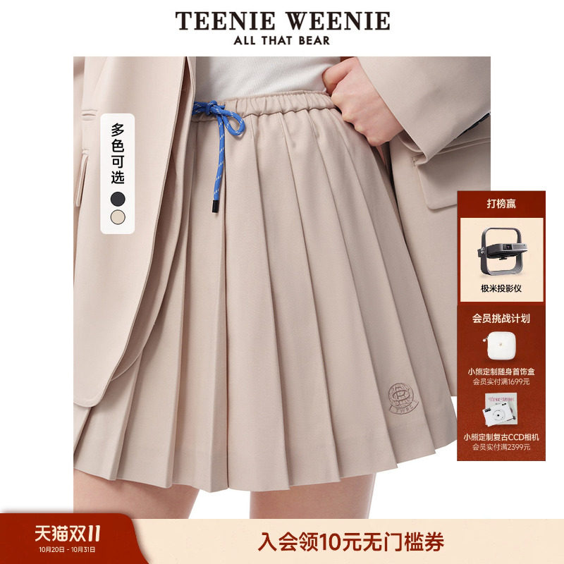 TeenieWeenie小熊女装休闲学院风撞色刺绣抽绳半身裙短款