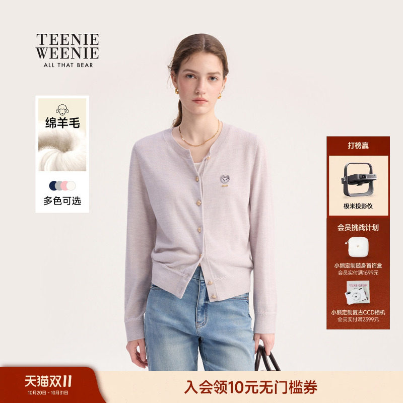 【赵露思同款|四季针织】TeenieWeenie小熊女圆领绵羊毛