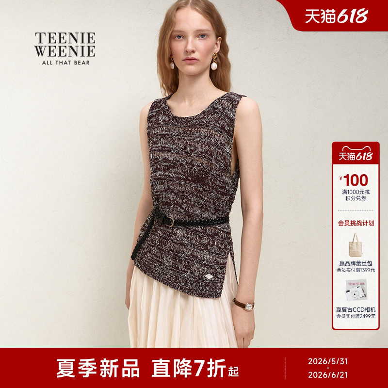 TeenieWeenie小熊女装26夏新款时尚气质花纱圆领无袖毛衣针织背心