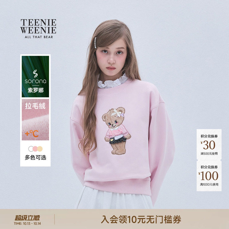 TEENIEWEENIE bearnova秋冬女装萌趣熊立体刺绣圆领套头卫衣上衣