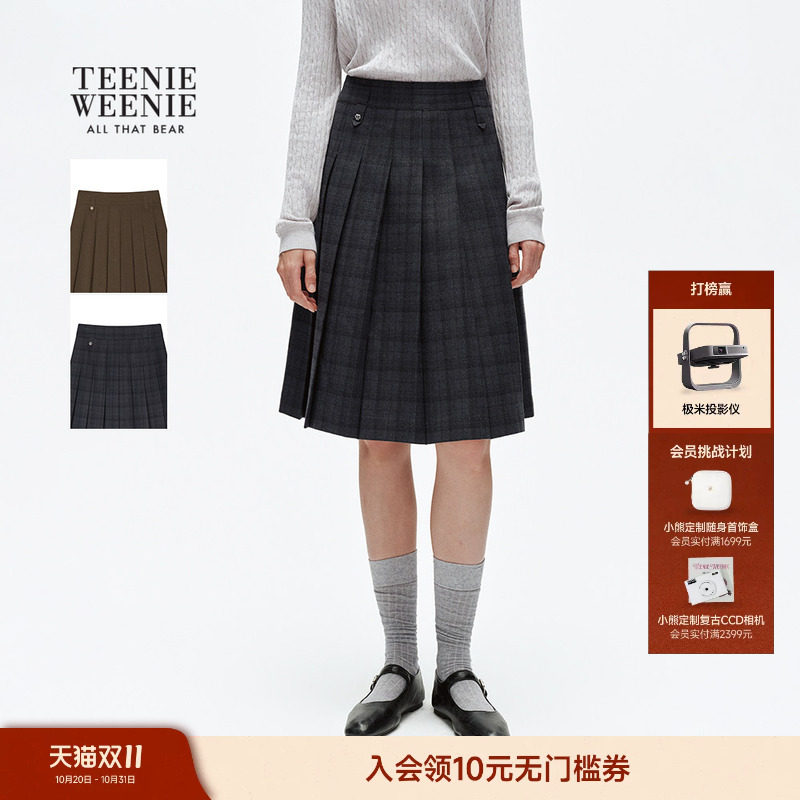 TeenieWeenie小熊半身裙女26秋季新款复古学院双层高腰