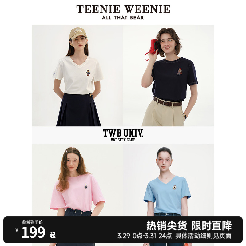 TeenieWeenie小熊2024年棉质短袖T恤多巴胺上衣复古红色内搭