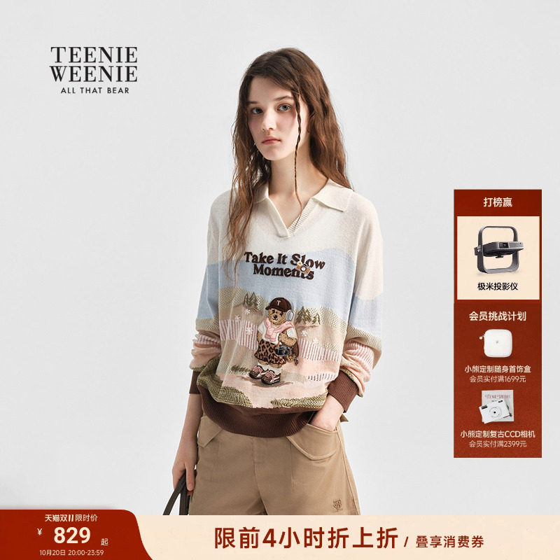 TeenieWeenie小熊毛衣女26秋季新款休闲通勤松弛提花V型领针织衫