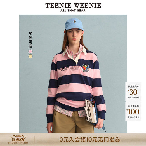 长袖TeenieWeenie小熊女装