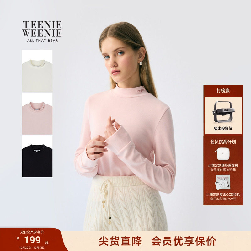 TeenieWeenie小熊女装T恤秋冬柔软简约合身半高领易搭长