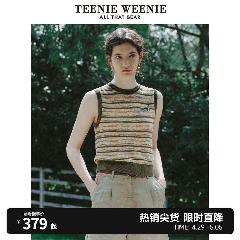 TeenieWeenie小熊女装2024新款时髦彩砂圆领条纹毛衣马甲无袖