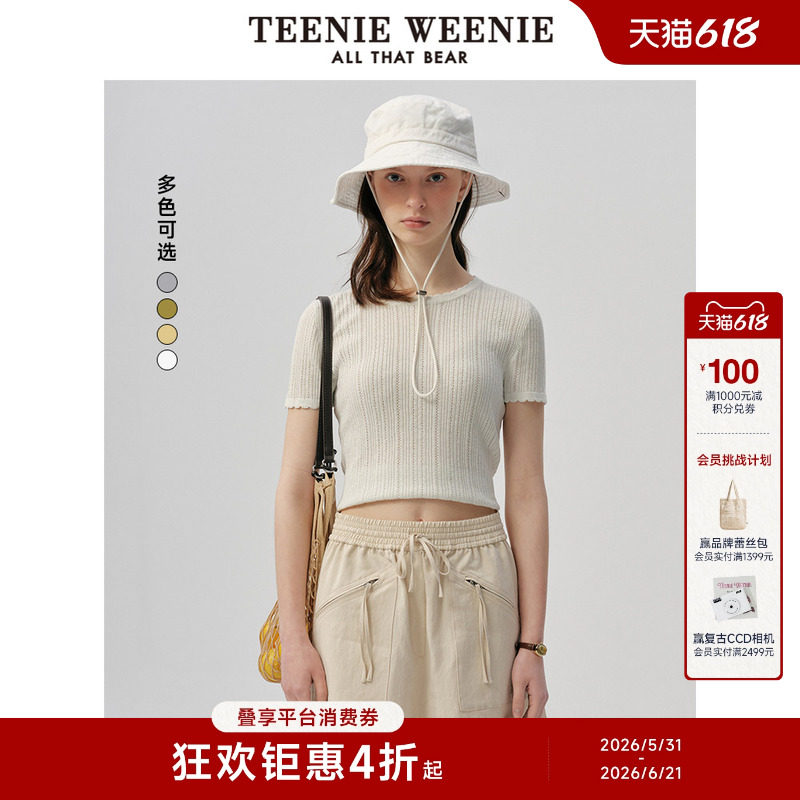 TeenieWeenie小熊女装针织T恤夏季新款清新花边短袖毛衣活力休闲