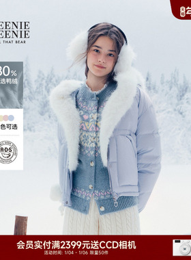 TEENIEWEENIE bearnova25冬季新款女装温暖舒适可拆卸毛领羽绒服