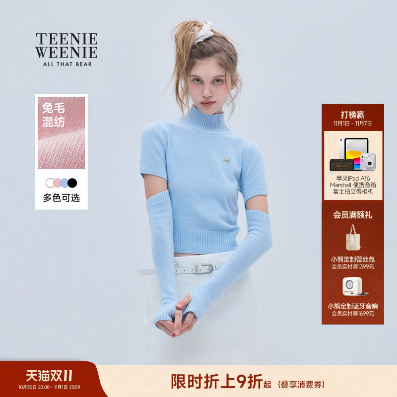 TEENIEWEENIE bearnova秋冬季气质时尚半高领短袖毛衣+袖套两件套