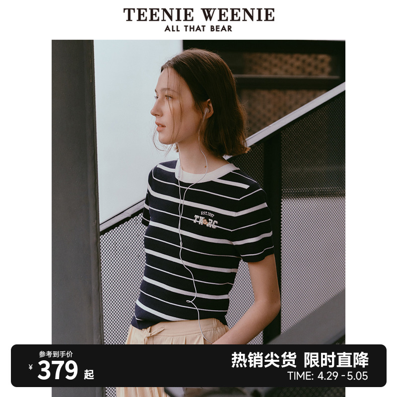 TeenieWeenie小熊女装2024新款夏装时髦条纹撞色圆领罗纹短袖