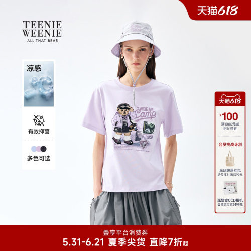 TeenieWeenie小熊女装T恤