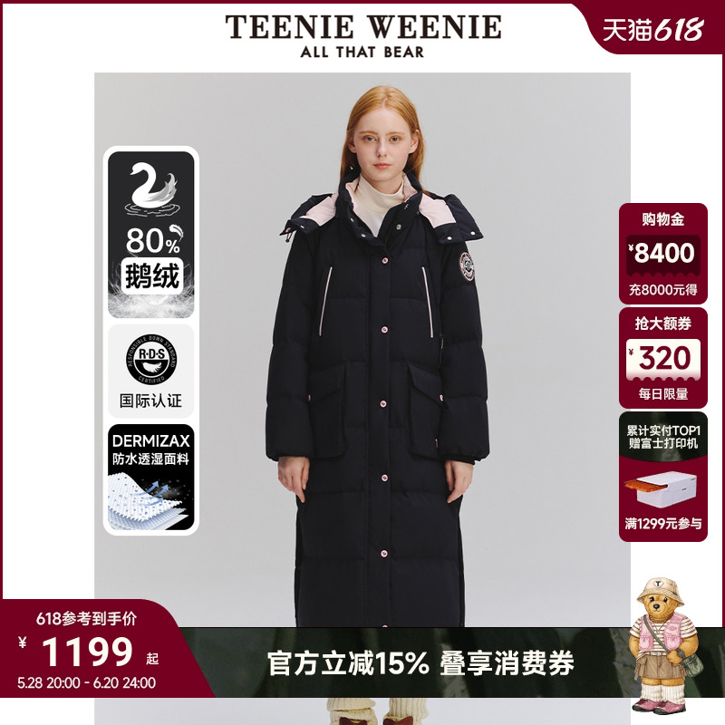 ɫ 170/L TeenieWeenieСŮװ+޷ʵ1199.5Ԫ