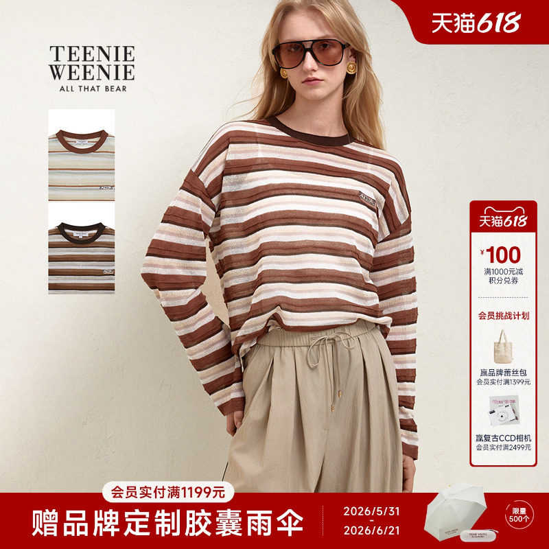 【亚麻混纺】TeenieWeenie小熊女针织衫26夏条纹长袖轻薄套头毛衣
