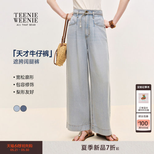TeenieWeenie小熊女装牛仔裤