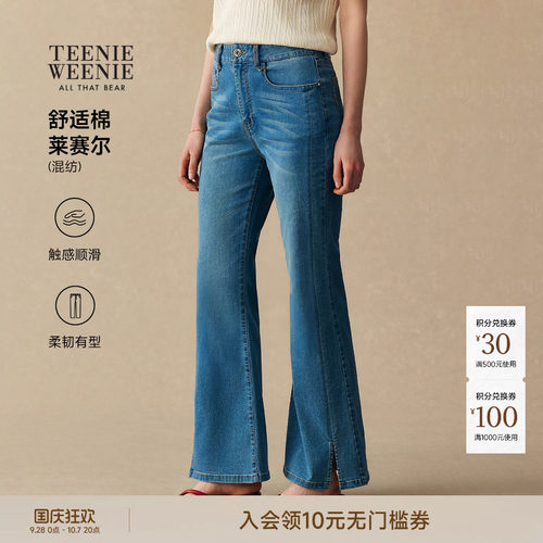 TeenieWeenie小熊女装牛仔裤