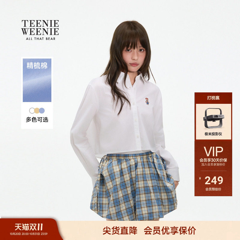 TEENIEWEENIE bearnova小熊女装26春秋季学院风短款刺绣水洗衬衫