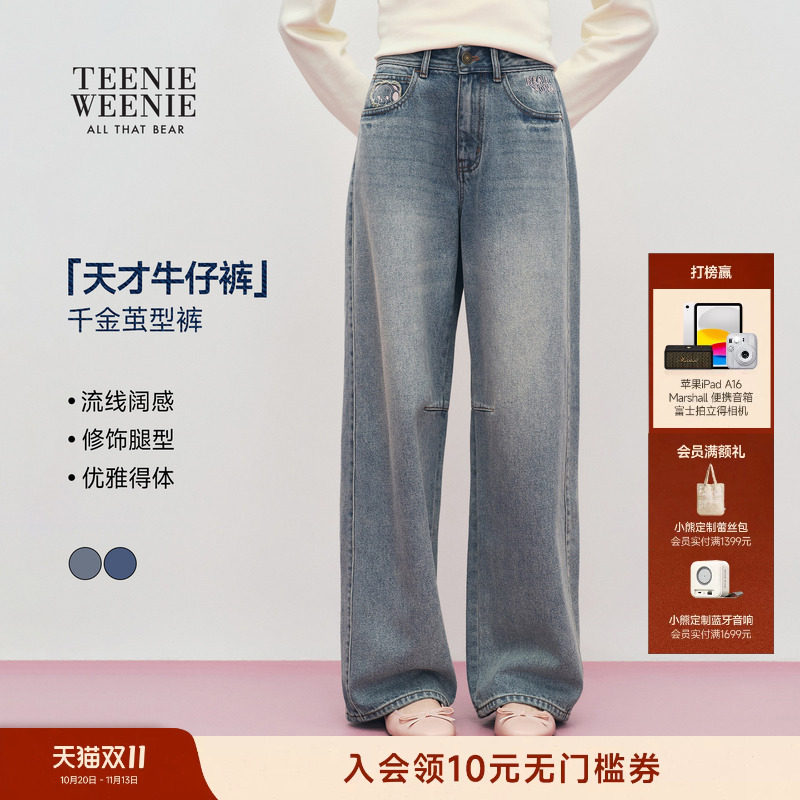 TEENIEWEENIE bearnova小熊牛仔裤女莱赛尔棉26秋复古水洗弯刀裤