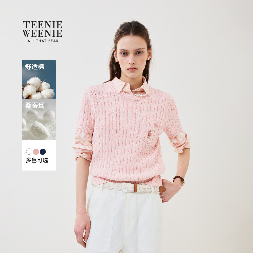 TeenieWeenie小熊女装毛针织衫26春新款优雅大方绞花圆领短袖毛衣